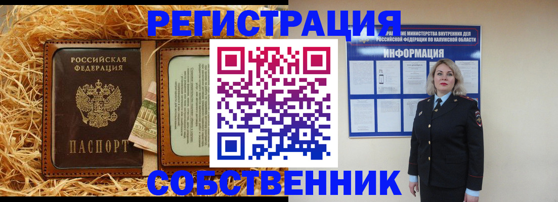 временная регистрация надежно в Суровикино